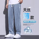 Sieben Wölfe Sommerdünne Tennisjeans für Männer lose lockere Hose mit breiter Bein für Männer, dünne Eisseide-Boden lange Hosen hellblau + dunkelgrau [1048 zweiteiliger Paket] L