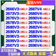 英特尔（Intel）E5 2666 2673 2676 2678 2680 2696 2690 2686 2667 V3 V4 CPU E5-2673V3引流价限拍2个