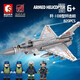 LE11 High-Zhi 18 Mehrzweckrelais Blöcke J20 Kämpfer Military Model Assembly Boy Toy Geschenk Starker 5-köpfiger Streik [679 Partikel]