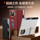 Zhifu Huawei x5 Mobiltelefonhülle New Huawei Matex5 Faltbildschirm Schutzhülle Ultra-dünner X3-Kollektor-Version Genauer Leder Flip Matex3 Objektiv Full-Pack Anti-Fall-Armband-Halter