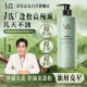 Shulei Tea Tree Oil Control Shampoo 530g Anti-Dandruff Fluffy refrescante y cómodo Hombres y mujeres Festival de botes de dragón