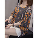 Женская женская женская мода Chi Xuan's Women's Lothing Fashion Маленькая жира плюс размером плюс размер жирная базовая рубашка MM заставляет вас выглядеть стройным и покрывает ваш живот Top 9902 Pink M M80-95JIN [Jin равняется 0,5 кг]
