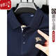 Bubaoli Spring and Automne Polo Polo Men's Hend High Cotton Coton Summer Summer à manches courtes t-shirt Horse T-shirt masculin bleu marine (à manches courtes) xl 175/130 ~ 150jin [Jin est égal à 0,5 kg]