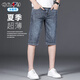 Zengzhi denim shorts men's summer thin slim straight stretch five-point mid-sleeved 2025 new summer casual cropped pants 679 blue 31