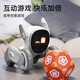 可立宝（Clicbot）机器人 可立宝Loona机器狗 AI具身智能机器人 儿童编程学习机器人 CES创新奖语言切换互动早教玩具 回充套装(loona机器狗+回充座)