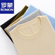 Romon imitation Mulberry Silk Silk de colas de cola redonda de colas de manga corta Camisa de base tejida de verano.