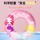 Schwimmring Children's Dicked Lifebuoy Anti-Rolling-Anfänger-Jungen-Cartoon-Cartoon-Cartoon-aufblasbarer Achselhilfen-Assist-Farblove 70-Code-Luftpumpe/40-80jin [Jin gleich 0,5 kg] anwendbar