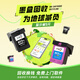 Color grid suitable for HP HP803 ink cartridges can be added HP HP Deskjet 1112 2131 1111 2132 2621 2622 2623 2628 Printer ink cartridges large capacity color