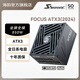 Haiyun new version ATX3 Haiyun power supply FOCUS/VERTEX GX/PX 1000 850 750W full set of embossed cable supports 5090 new version FOCUS GX850 ATX3 V4