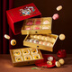 
Daoxiangcun pastry gift box Peach blossom crisp Chinese dessert breakfast casual snack gift box holiday gift gift group purchase benefits Daoxiang Zhenxuan [three-layer red gift box] 1050g