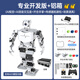 幻尔 树莓派5/4B仿生人形机器人TonyPi智能AI大模型视觉识别抓取语音交互Python编程具身智能机器人 专业开发版+铝箱 树莓派4B/4G