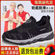 Los zapatos viejos del maestro de Zulijian para mujeres en primavera y verano, los zapatos de mamá de pie gordo, malla, transpirable sin deslizamiento.