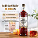 加勒海俱乐部原瓶进口洋酒调酒基酒送礼 黑白金朗姆酒700mL3瓶组合装