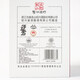 Jianhu Winery, Guyue Longshan Olete, taille de police, couleur sans caramel, couleur d'origine, vin de riz shaoxing, 2012 Handmade Winter Brew Type semi-sec, Xiaoge 688ml * 1 Bouteille - Couleur sans caramel