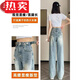Jiaojing ripped jeans for women in spring and summer 2024 new thin style thin style loose high waist narrow version wide-leg straight pants wash K838 light blue trousers [Fashionable ripped-style] L