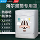 2025 new Haier Slim Washing Machine Cover XQG100-HBD14126L drum 10 kilograms [Jin equals 0.5 kilograms] Sun protection and waterproof Nordic elk-added velvet thickened drum 5.0 kilograms [Jin equals 0.5 kilograms]