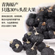 Yoezhuo Wolfberry Black Wolfberry Especial Qinghai Wolfberry Wolfberry Ningxia Té genuino de riñón macho salvaje Primer producto nuevo fruta de árbol antiguo [excelente wolfberry negro] compre 2 obtenga 1 gratis 3 latas de cabello real, duradero y resistente a la remans