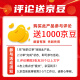 双杰适用惠普47墨盒HP 4825 4826 4828 4829 4877打印机墨盒墨水套装