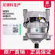 Convient pour Little Swan Roller Washing Machine TG100-1412DG-14366WMUDT Convertisseur Fréquence Motor Motor Accessoires Original No. 1 = Motor d'origine Wilant 9 NOUVEAU (15692)