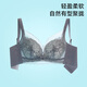 
Ordifen underwear women's small breasts gathered with steel rings and traces, skin-friendly breathable lace breasts, bra, XBHA12