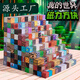 Xingying My World Magnetic Square Building Blocks Spielzeug Puzzle Kinder im Alter von 3 bis 6 Jahren zusammengebautes MC Magnetmagnet Magnetische Anziehung 1289 Teile magnetischer Quadrate [1086 Stücke]
