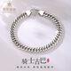 Cuihua pt950 platinum bracelet for men, fashionable and versatile Cuban chain as a birthday and anniversary gift for boyfriend and husband. Cuban bracelet is about 41g