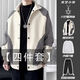 S.SOFEA men's jacket spring and autumn couple casual handsome vintage2025 W9906 beige XL [115-130Jin[Jin equals 0.5 kg]]