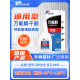 威卡固/VIKAGU502强力胶水通用型金属塑料纸张木材瞬干胶透 826 低白化补鞋粘鞋胶30g