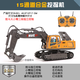 Zhouke remote control large truck alloy mining dump truck engineering truck dump truck heavy-duty wide-body transportation children's electric vehicle black and yellow 15-channel excavator bucket with large and small arms 4 body rechargeable batteries come with remote control batteries