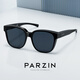 
Parson PARZIN polarized sunglasses cover mirror men and women can cover mirrors with UV rays driving sunglasses 12113 Obsidian black [12113]