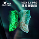 XTEP Aurora 160X3.5PRO Champion Edition Marathon Racing Carbon Plate Running Shoes Men's Professional Running Shoes