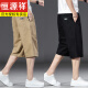 Hengyuanxiang summer pure cotton cropped pants men's loose plus fat plus size casual shorts middle-aged and young people's thin overalls straight [pure cotton cropped pants] 723/Military green L suitable for 90-110Jin [Jin equals 0.5 kg]