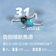 DJI Mini 4k UAV entry-level UAV aerial photography HD professional mini long-range portable remote-controlled aircraft aerial photography small high-definition travel photography 10 kilometers newbies DJI Mini 4k standard version [Send original paddle warranty] Official standard (no memory card) Official standard official standard