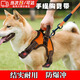 Yuying dog leash, Corgi explosion-proof vest, harness, traction rope, medium and large small dog walking rope, Shiba Inu traction rope set, orange M code