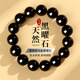 Shi Chuan Bai Shi Natural Obsidian Bracelet for Men and Women Transfer Beads Crystal Buddha Beads Couple Bracelet 2025 Year of the Snake Animal Year Gift