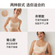 
NEIWAI Inside and Outside [Preferred] Yunduo Size Bra Underwear for Women, Non-Signal Steel Rings, Vest, Non-Fixed Cup [Sling] Rou Powder- (suitable for A-D Cup) All Size