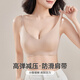 婷美（GRACEWELL）文胸内衣女薄款透气夏季美背隐形无痕大胸显小防下垂QS