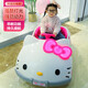 
Apple Jiaer KT cat children's electric car can be seated for people, four-wheeled car, girls can remotely control toy car, baby can drive baby car, KT cat + dual drive + remote control + 12V7A battery