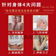 
Wuling San Zhongjing Wuling San Pills are made of medium-forming granules and grinding powder to remove dampness and promote moisture and penetrate into dampness and fat tongue coating, white and thick to replenish qi and blood. Recommended by Ni Haixia. Three cans [medical treatment] Beijing Tongrentang Tongrentang Quality Beijing Official Store Dongzi Flagship Camp