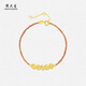 Zhou Taisheng 18K gold bracelet, flashing Five Emperors coins, copper coins, red rope birthday gift for girls in the year of birth, about 1.79g