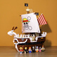 LEGO One Piece (LEGO) Sunny Sunshine Sunny Melis Pirate Ship Assembly Toy Melis [1047 Particles]