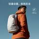 Bellroy澳洲Lite Daypack 春季新款20L双肩包防轻泼水旅行机能背包书包 月光白20L