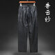 Yagroy Xiangyunsha Casual Hosen für Männer Sommer hochqualität neuer Tang Anzug Hosen Seiden Maulbeer-Seide Seide Seide 9226 Schwarze Hosen m eins Größe