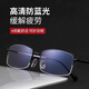 
FENCHI Reading Glasses Men's High Definition Anti-Blue Light Anti-Fatisure Glasses Black-150 Degrees Qixi Festival