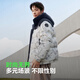 Bosideng Winter Down Jacket Kh Joint Brandhed Men and Women Couple Sports Sports Hooded New National Standard 90 VELVET Student Veste