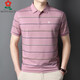 Mengtejiao summer mulberry silk short-sleeved T-shirt men's middle-aged daddy's suit striped lapel half-sleeved Polo shirt 723 Baolan average size 165/m suggests 100-115Jin [Jin equals 0.5 kg]