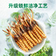 紫蓝花海新鲜冬虫夏草头茬鲜虫草自用送礼佳品礼盒装 0.7-0.8克/根 100根