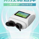Yishiliang Yishiliangwei Instrumento de luz de relleno Puguang Instrumento de luz roja de segunda generación Medidor de fontanero Eagle Pupil Huantong Visión Kang Hong Light Instrumento Portable