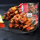 Dahiti Angus beef skewers 240g*3 bags + mutton skewers 240g*2 bags, marinated and delicious barbecue camping ingredients