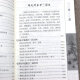 【包邮】历史 跟毛泽东学史(上中下平装版)定价680